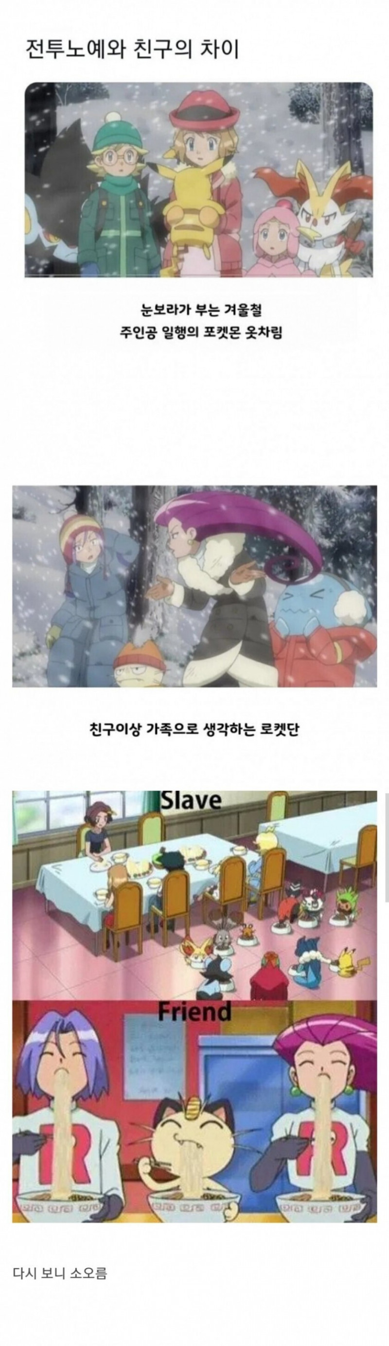 달팽이게임