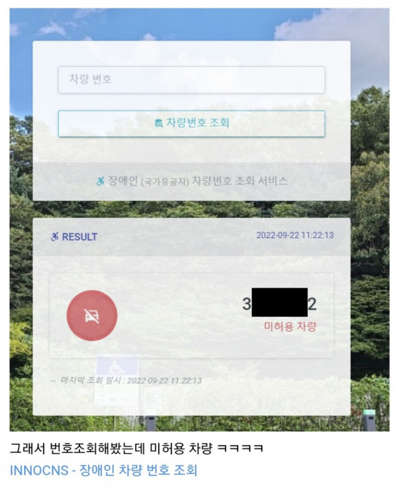 달팽이게임분석