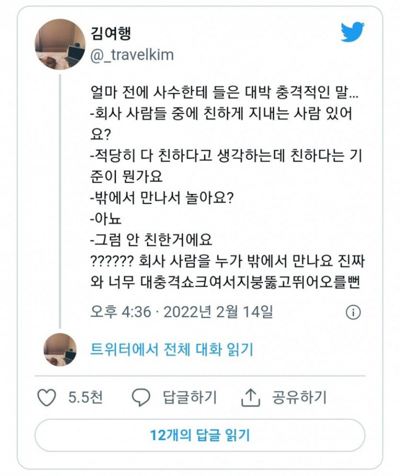 달팽이 분석과 실시간패턴통계