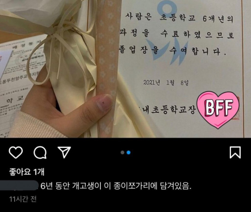 달팽이게임픽분석