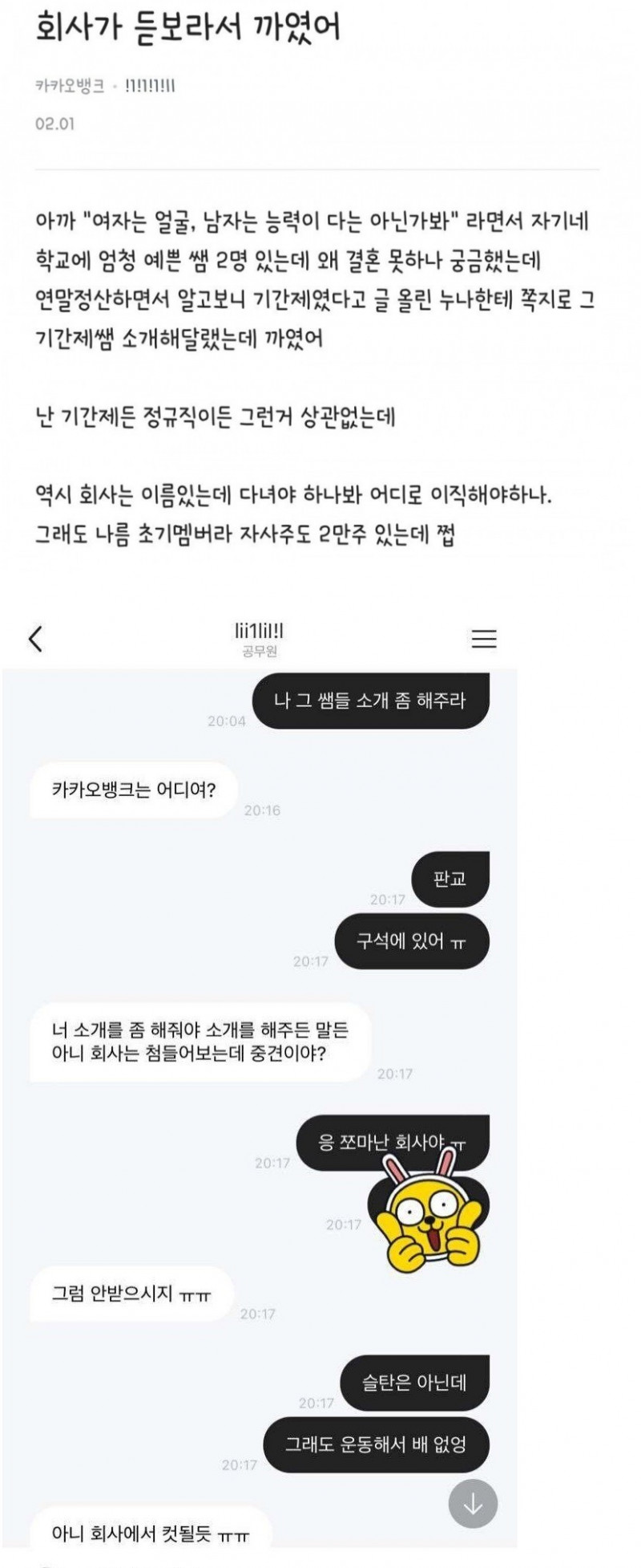 실시간사다리