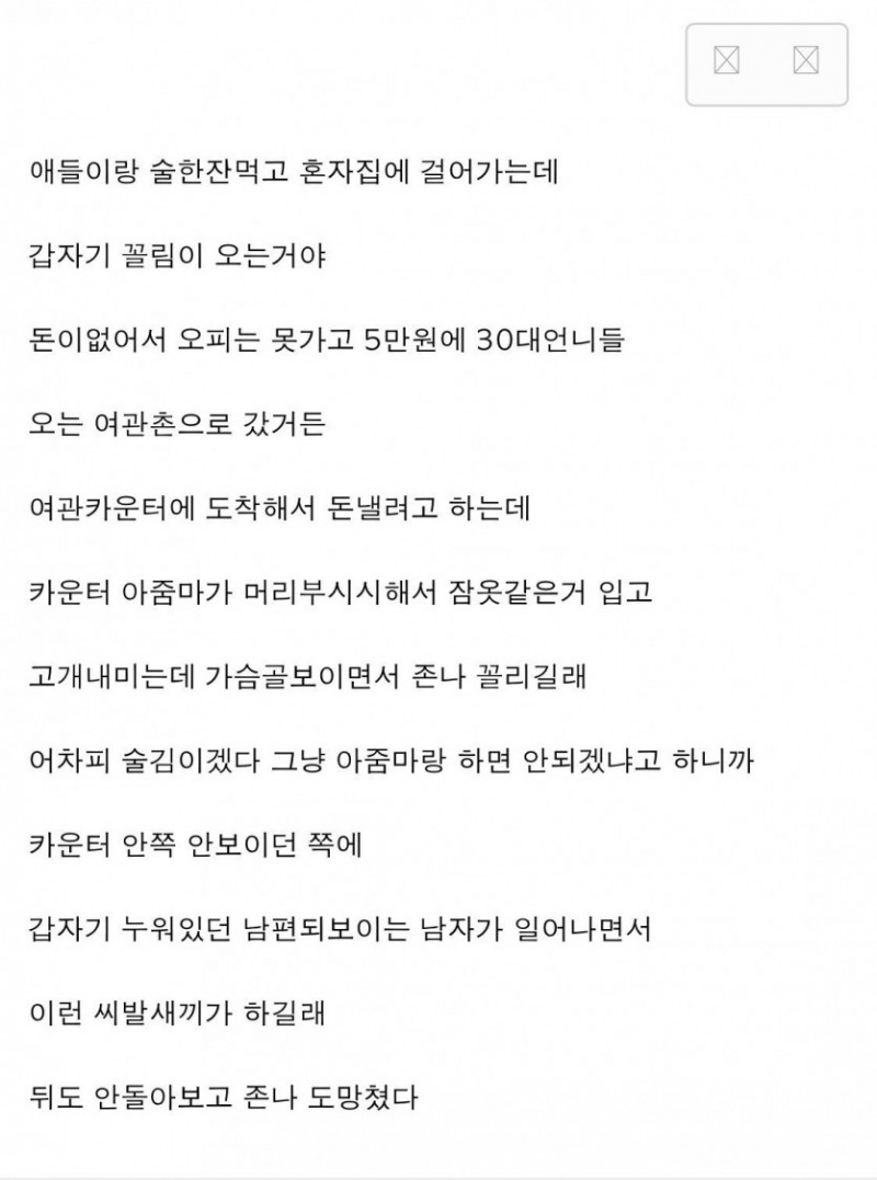 파워볼게임분석기