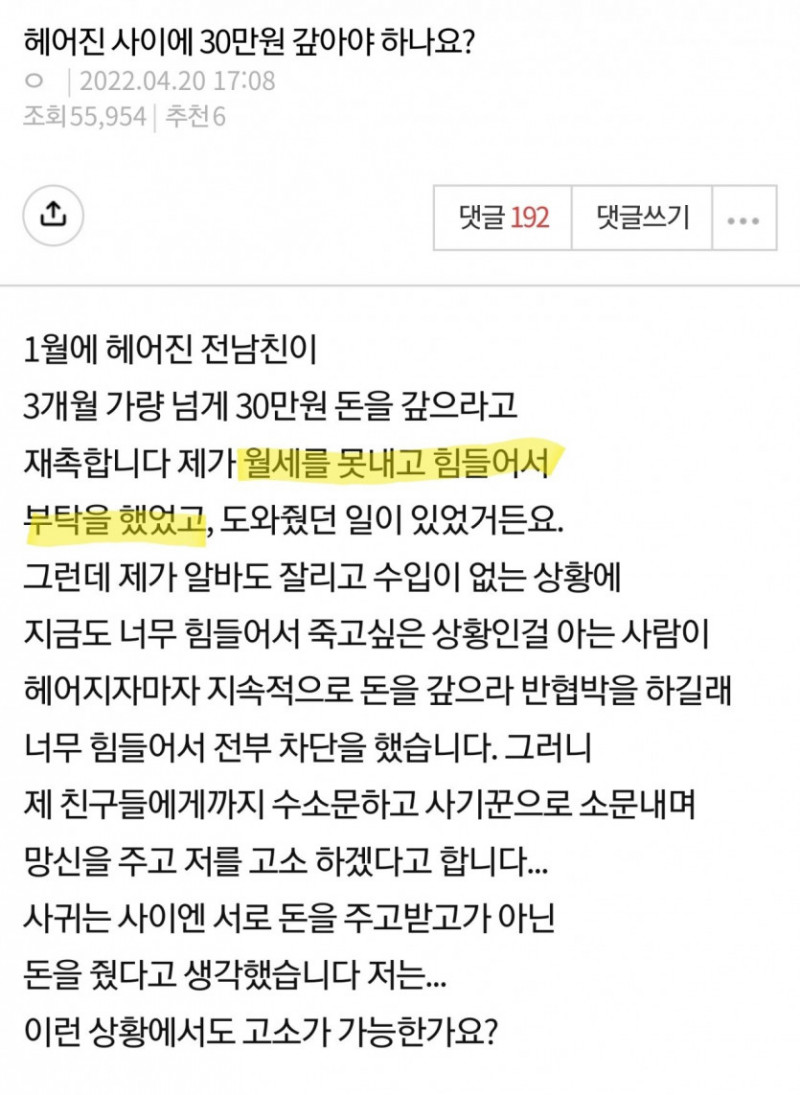 나눔로또 파워볼분석기