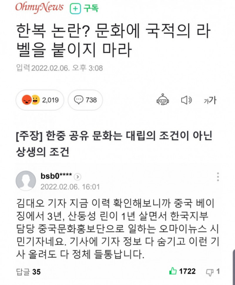 실시간다리다리