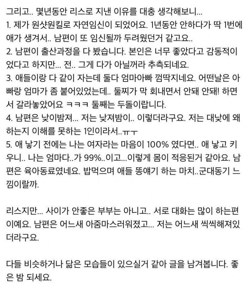 사다리게임분석