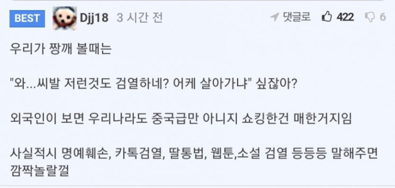 나눔로또 파워볼분석기