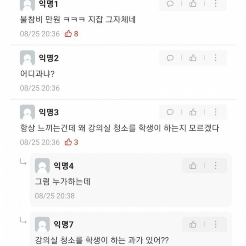 실시간달팽이