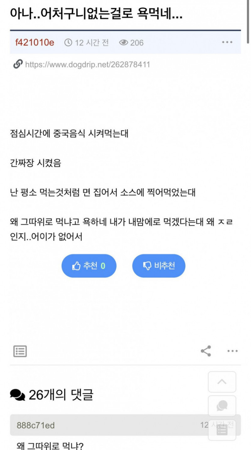 사다리 분석과 실시간패턴통계