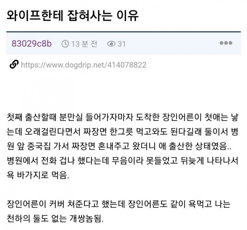 파워볼게임분석