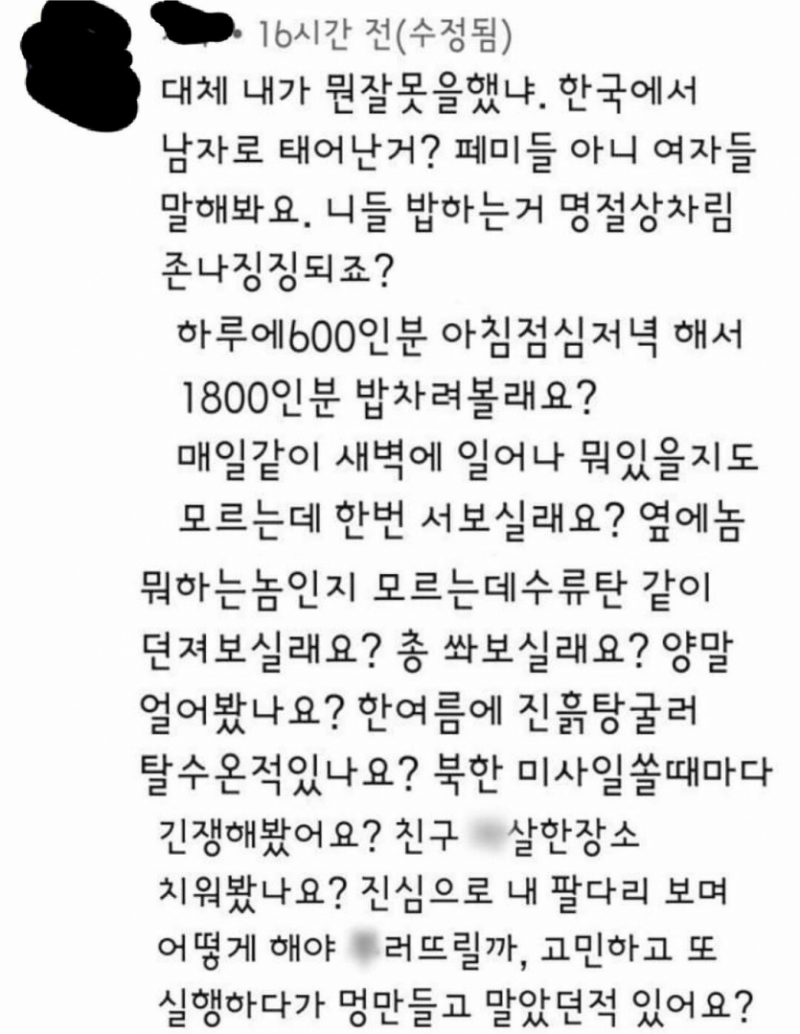 실시간사다리