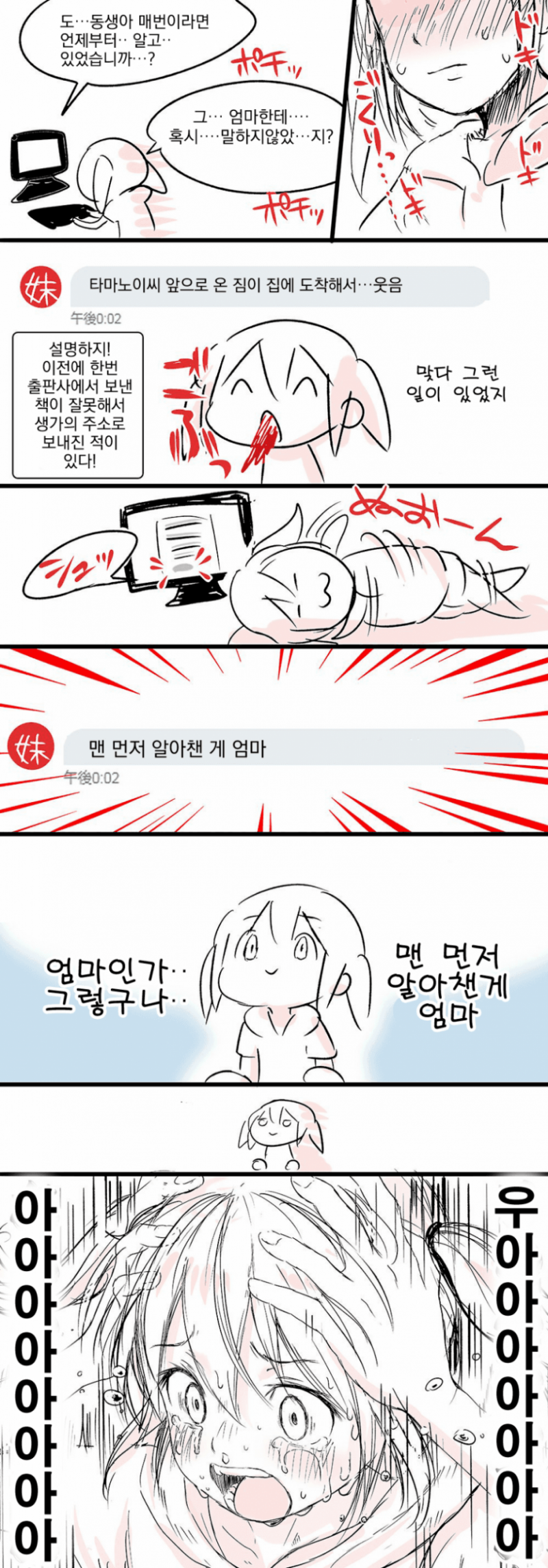 사다리필승