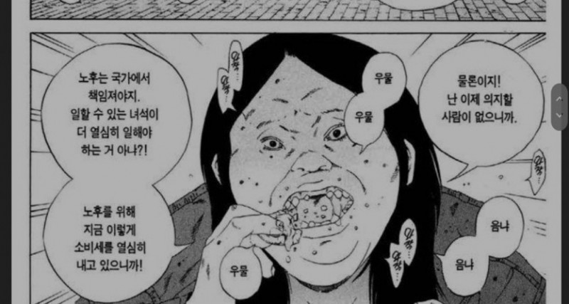 파워볼 분석과 실시간패턴통계