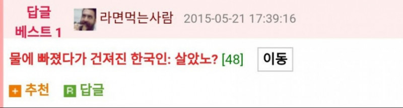 달팽이 분석과 실시간패턴통계