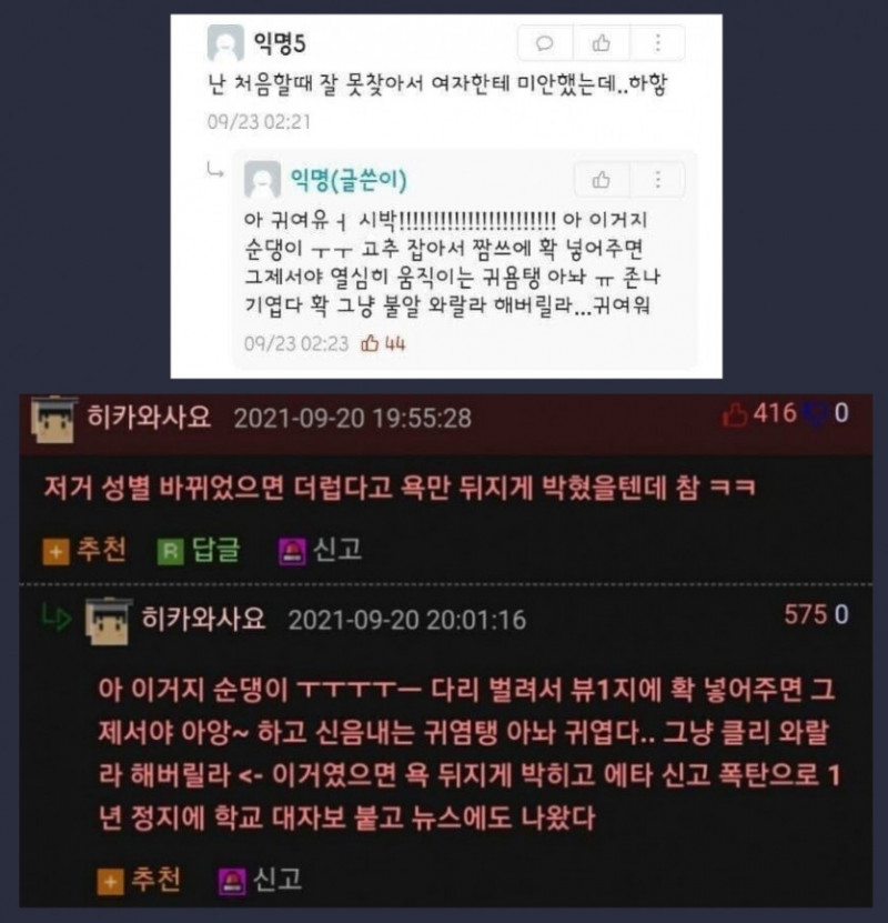 파워볼필승