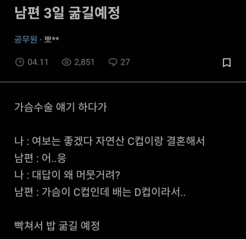 파워볼게임픽게임