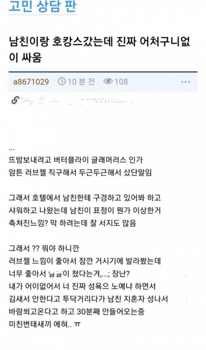 파워볼게임픽