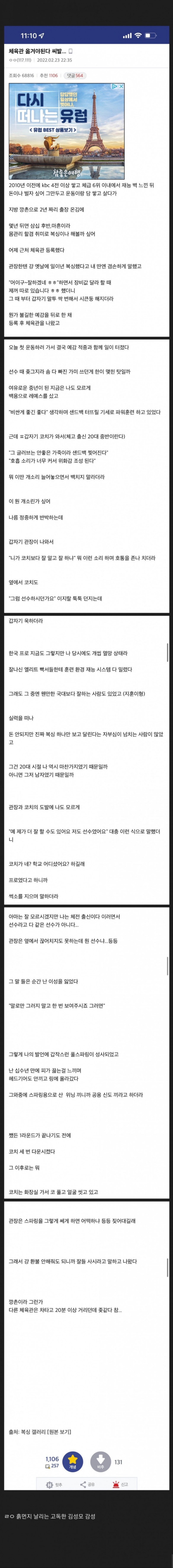 파워볼필승