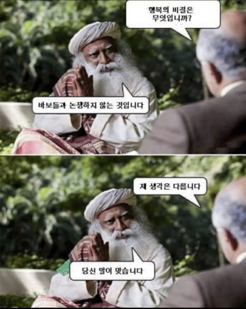 사다리게임픽