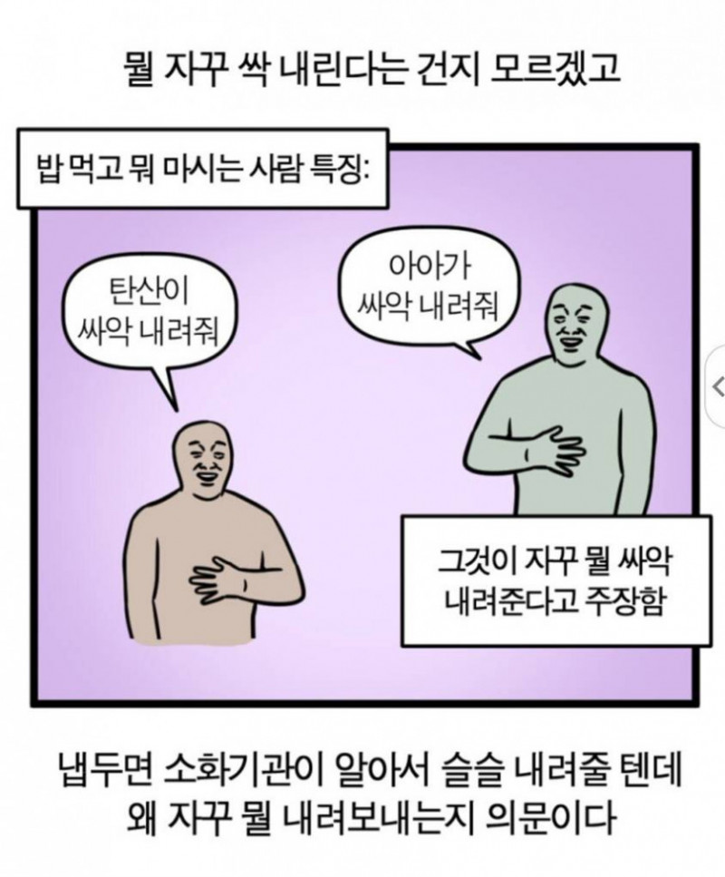 성인게임