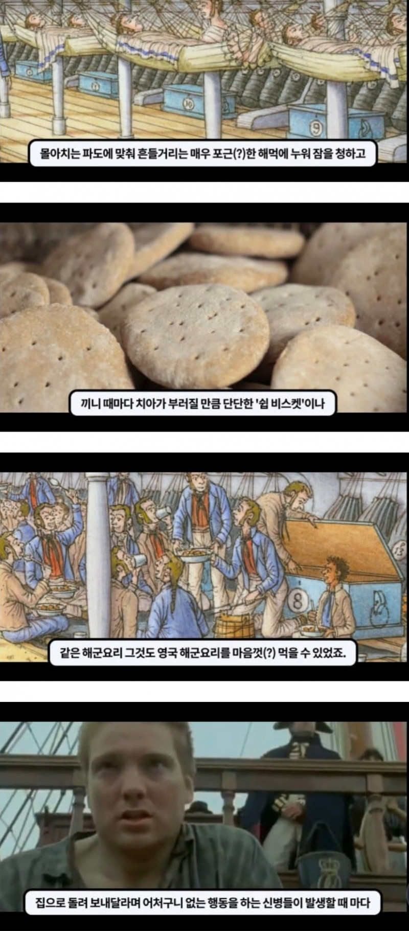 달팽이게임분석