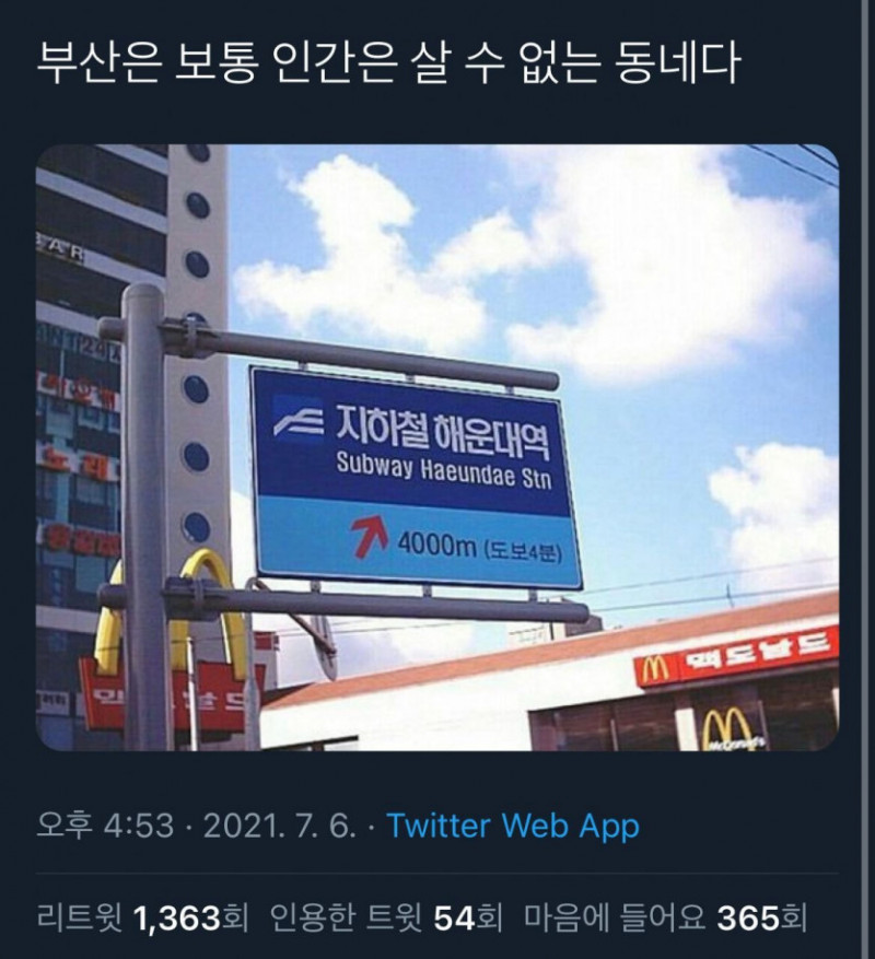 실시간달팽이