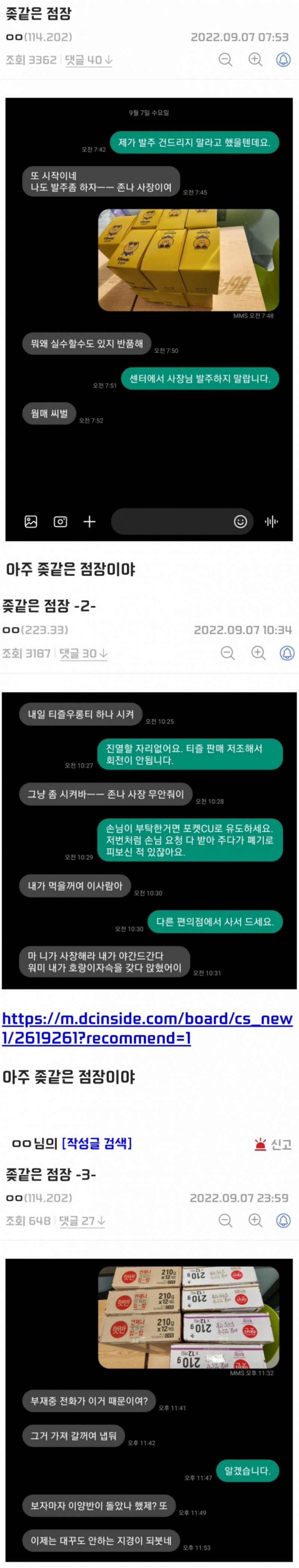 파워볼게임픽