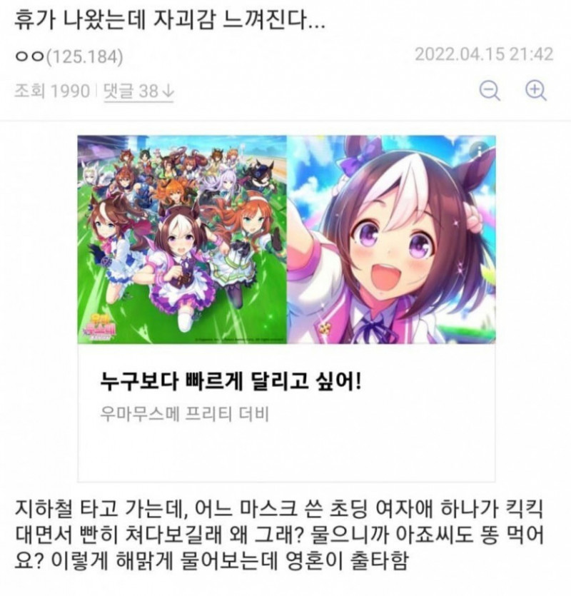 달팽이게임픽분석