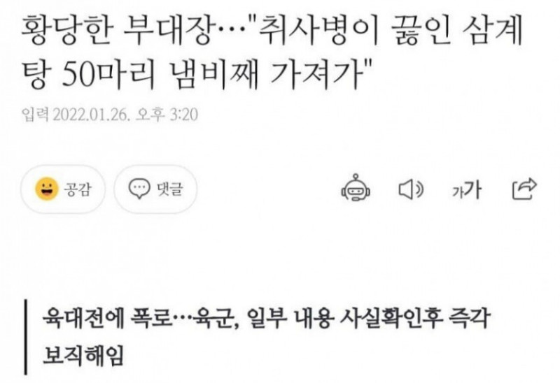 달팽이필승