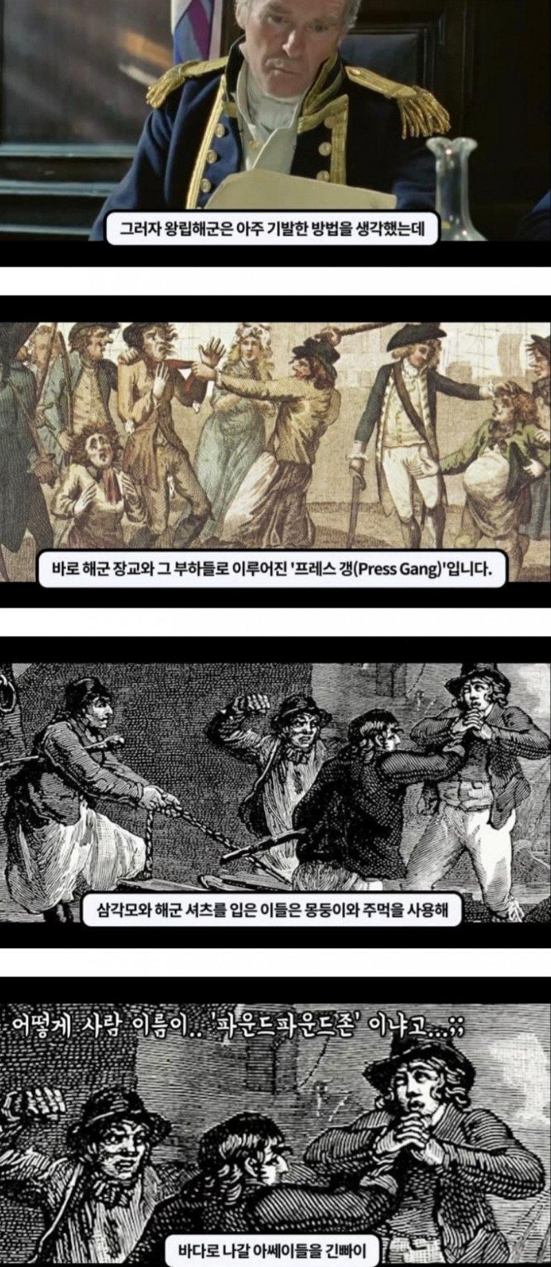 실시간파워볼