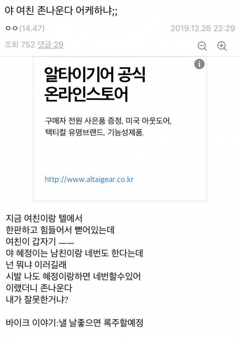 사다리게임픽분석