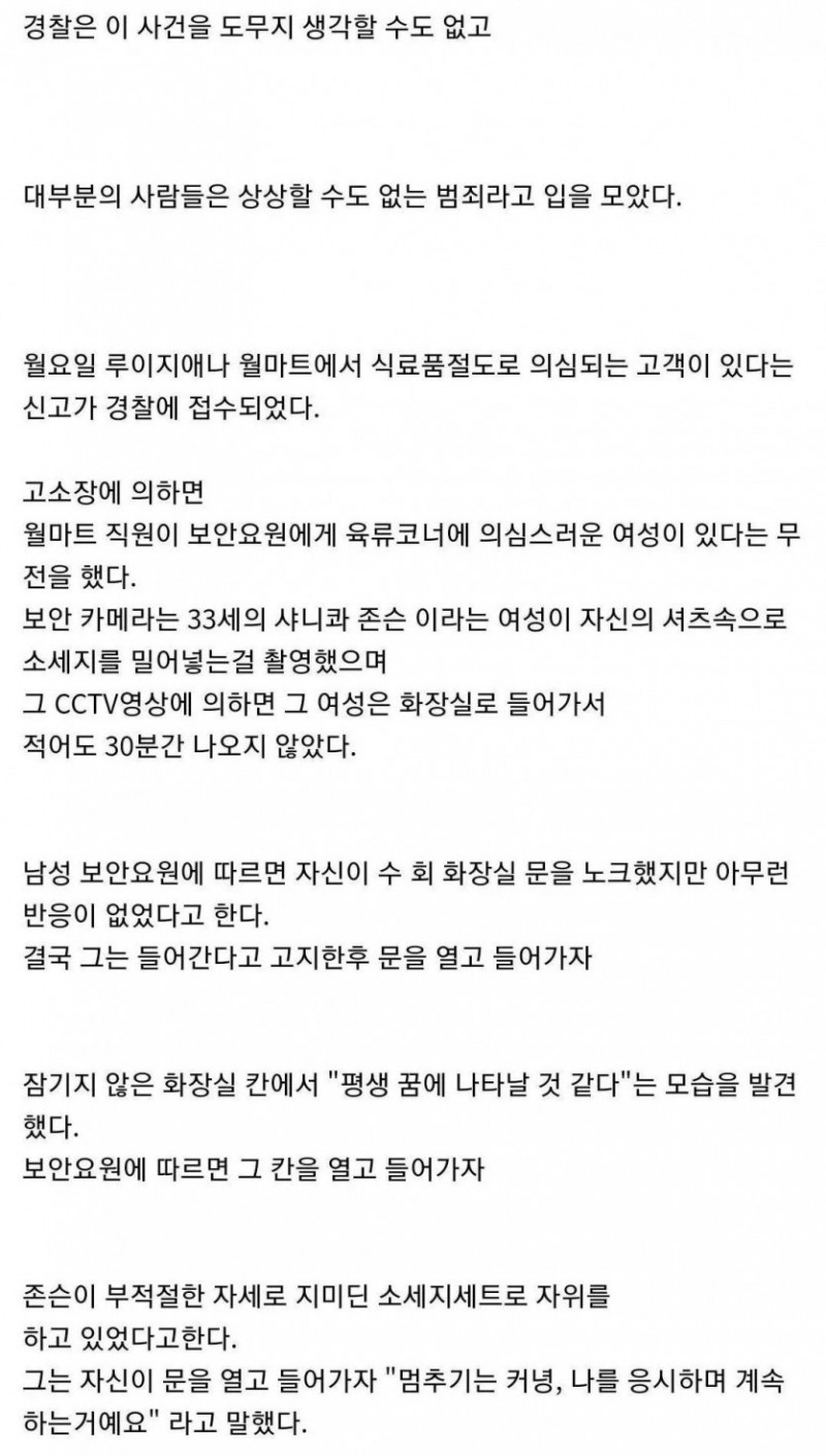 파워볼 분석과 실시간패턴통계