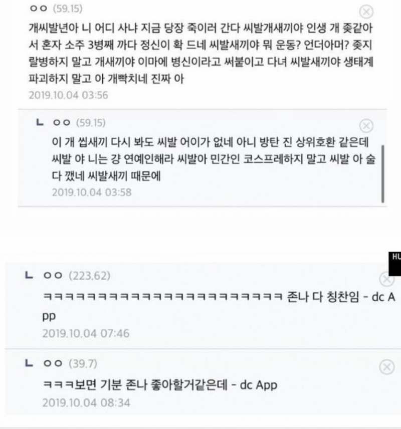 실시간사다리