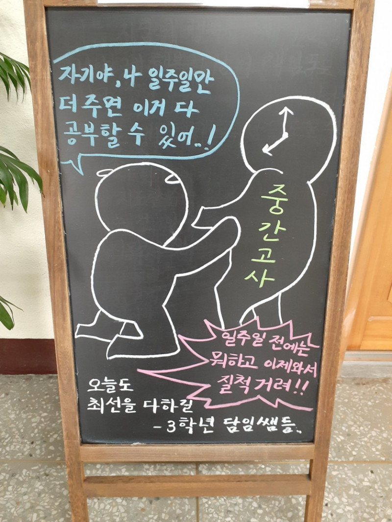 통축