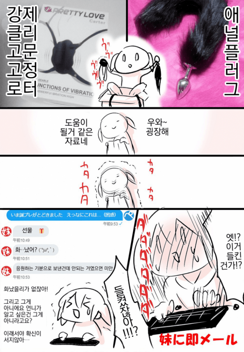 다리다리 분석과 실시간패턴통계