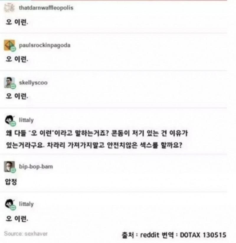 달팽이게임