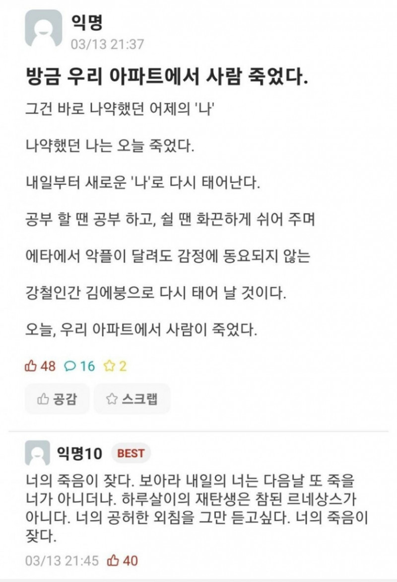 달팽이게임픽게임