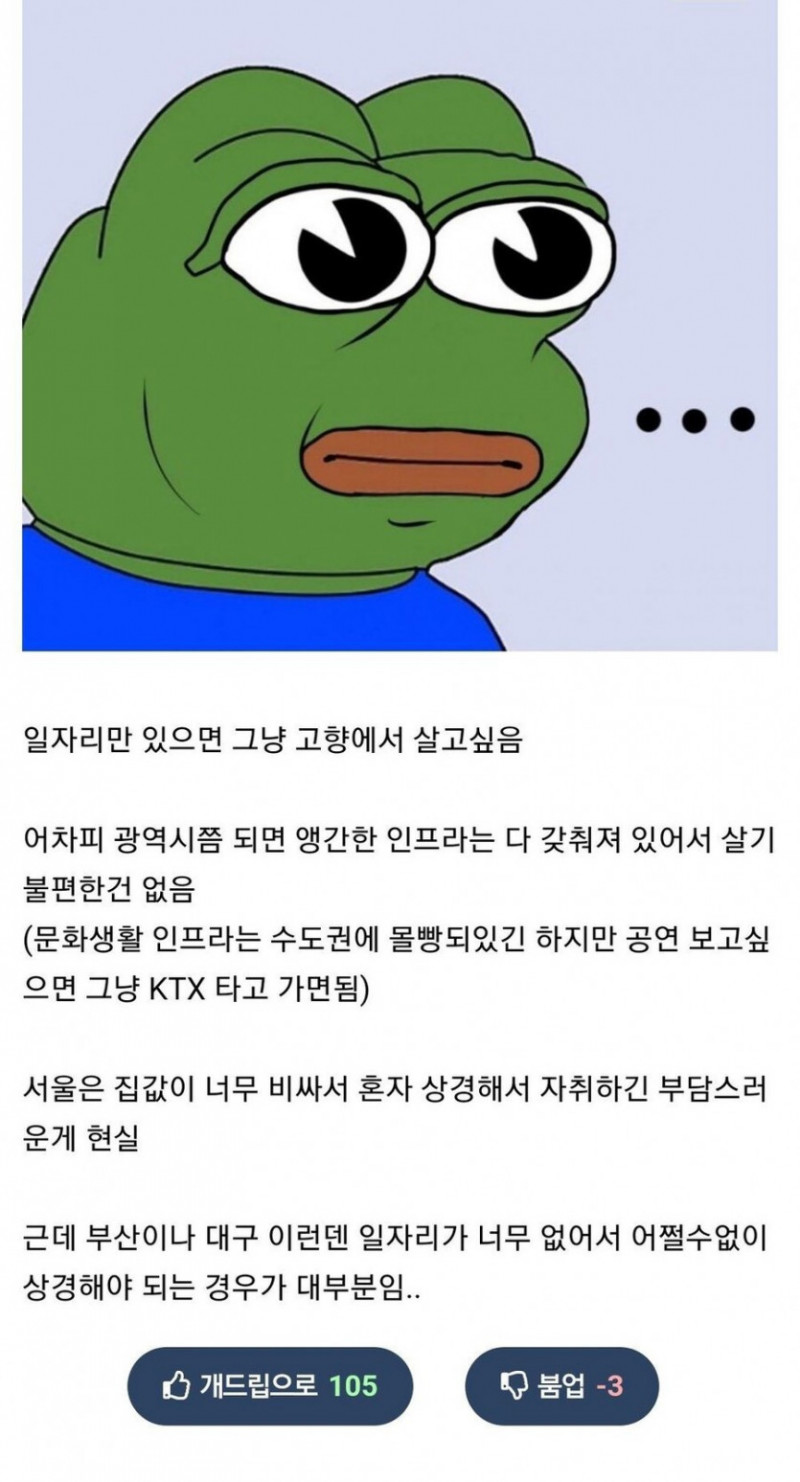 실시간사다리