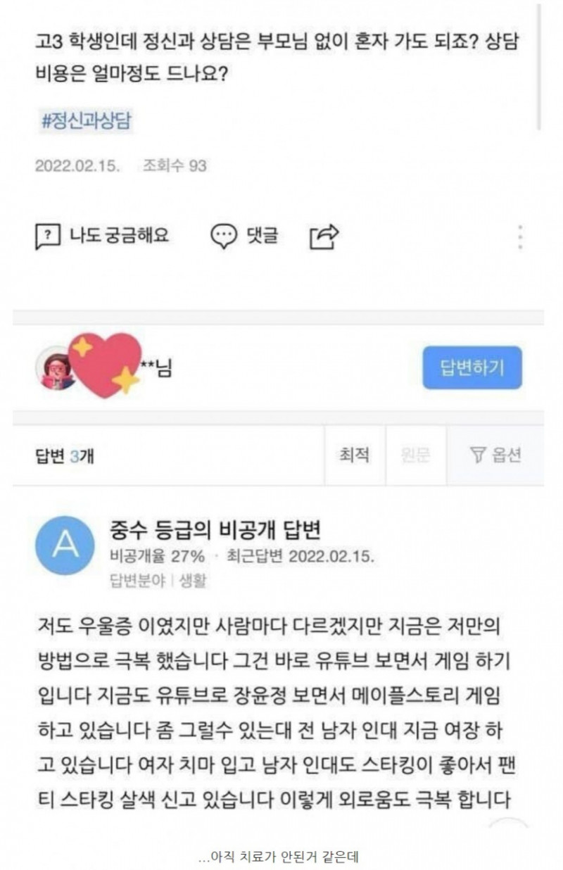 파워볼게임픽