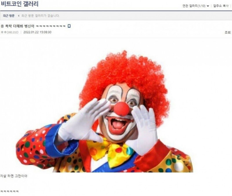 파워볼게임픽게임