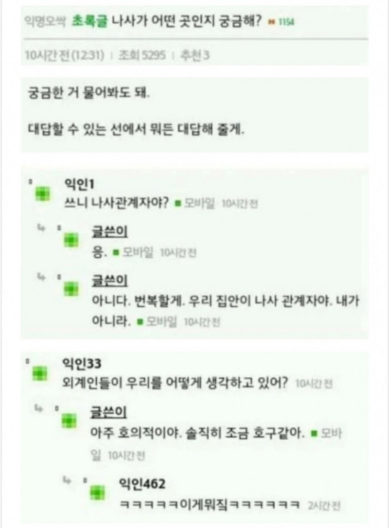 파워볼게임픽분석