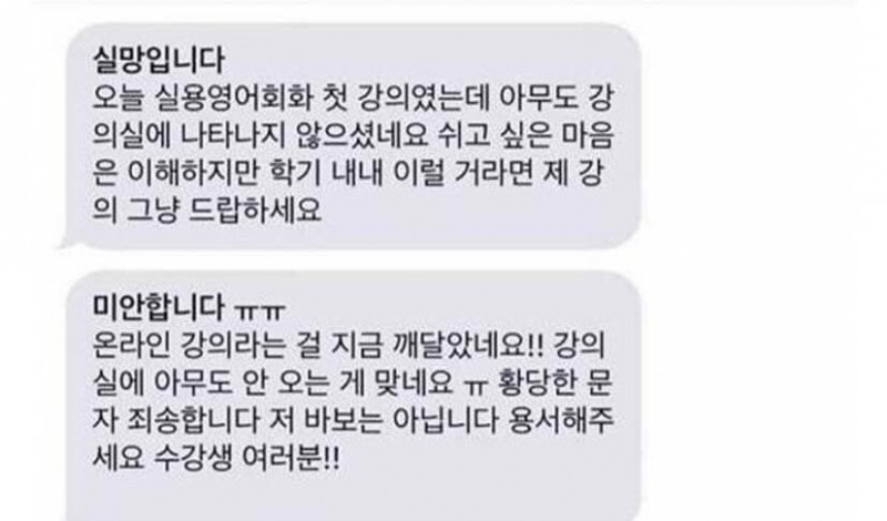 달팽이게임분석기