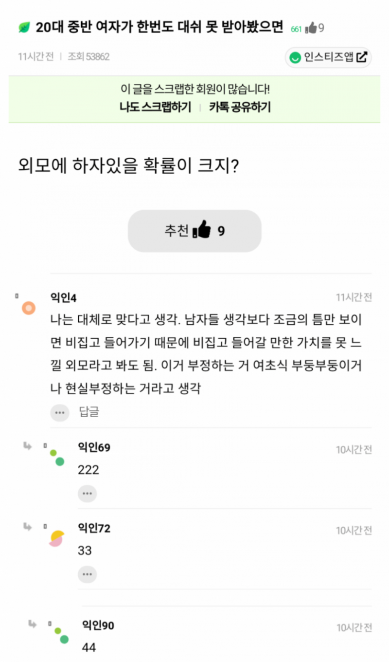 달팽이게임픽게임