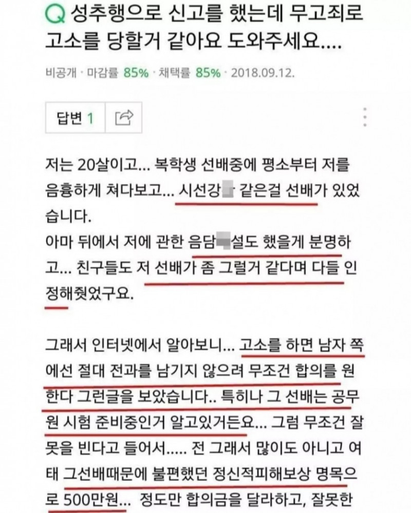 달팽이게임