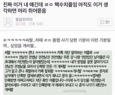 나눔로또 파워볼분석기