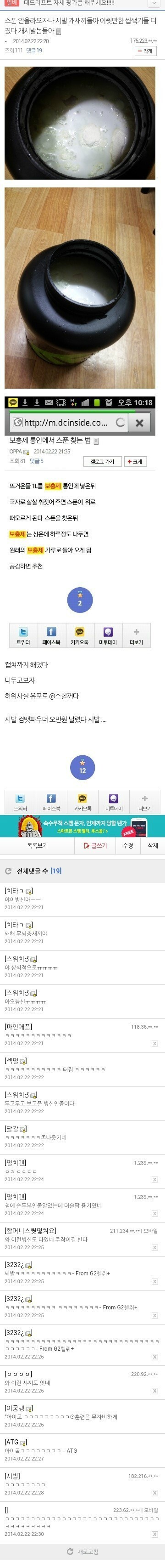 달팽이필승