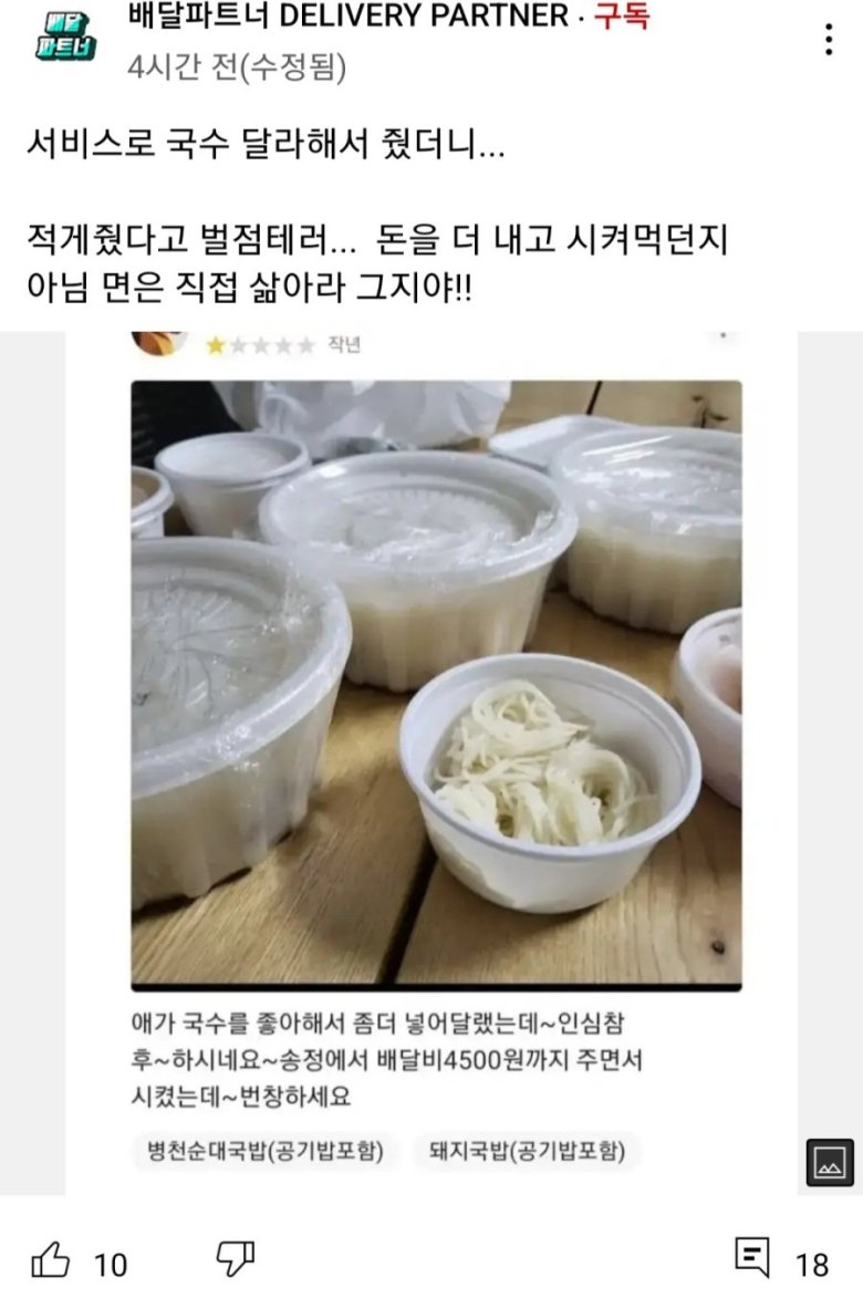 실시간다리다리