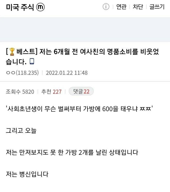 파워볼게임분석기