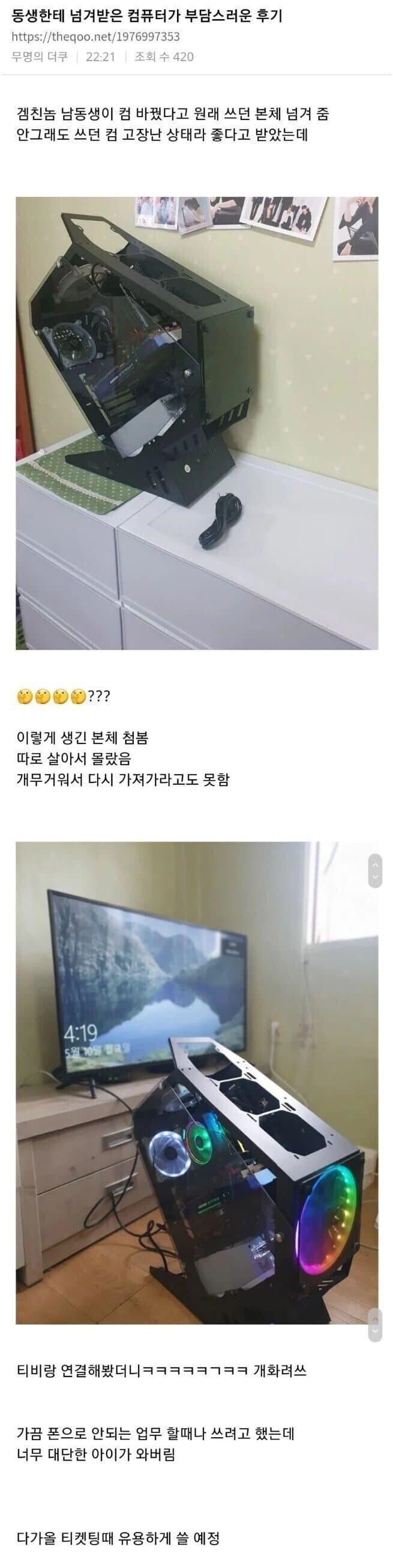 통축