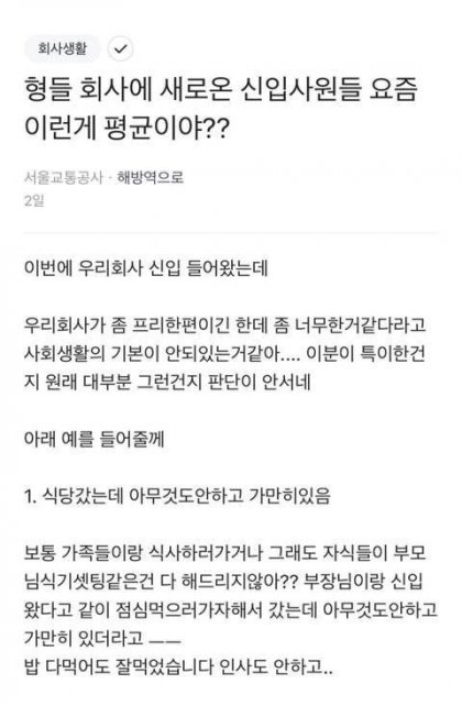 실시간게임