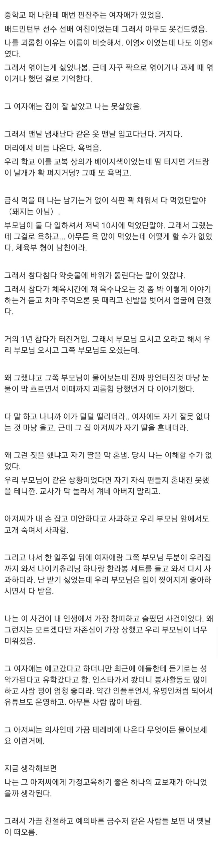 파워볼게임